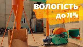 Подрібнювач деревини в тирсу РМ-55Е video 0