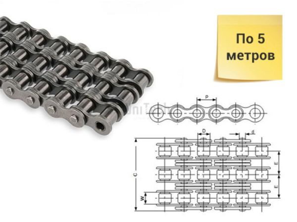 19,05 12B-3 Цепь L=5,0м Vision