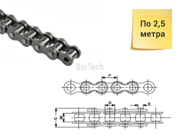 15,875 10B-1 Цепь L=2,5м (ПР-15,875-23) CN