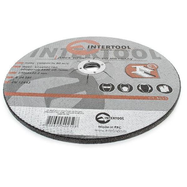 Диск зачистний по металу 230x6x22.2 мм INTERTOOL CT-4025