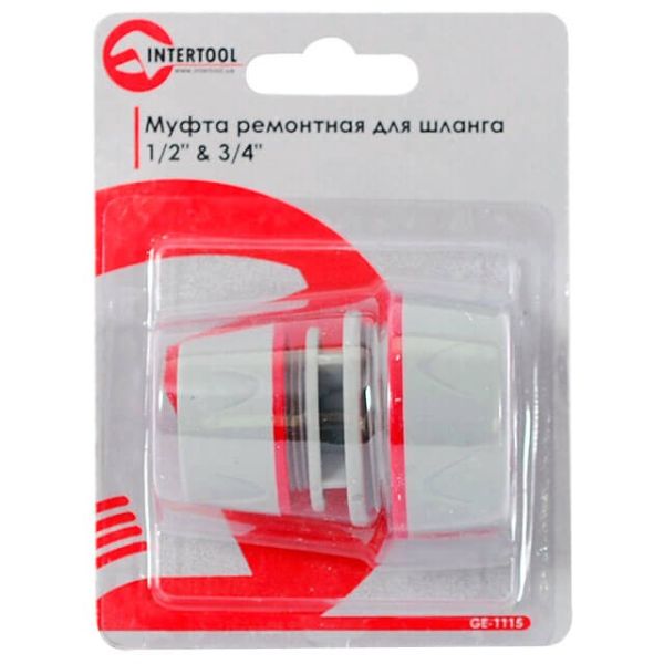 Муфта ремонтно-з'єднувальна для шланга 1/2" та 3/4" INTERTOOL GE-1115