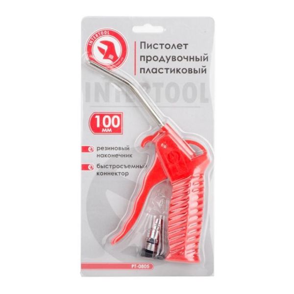 Пістолет продувний пластиковий, наконечник 10 см з насадкою INTERTOOL PT-0805
